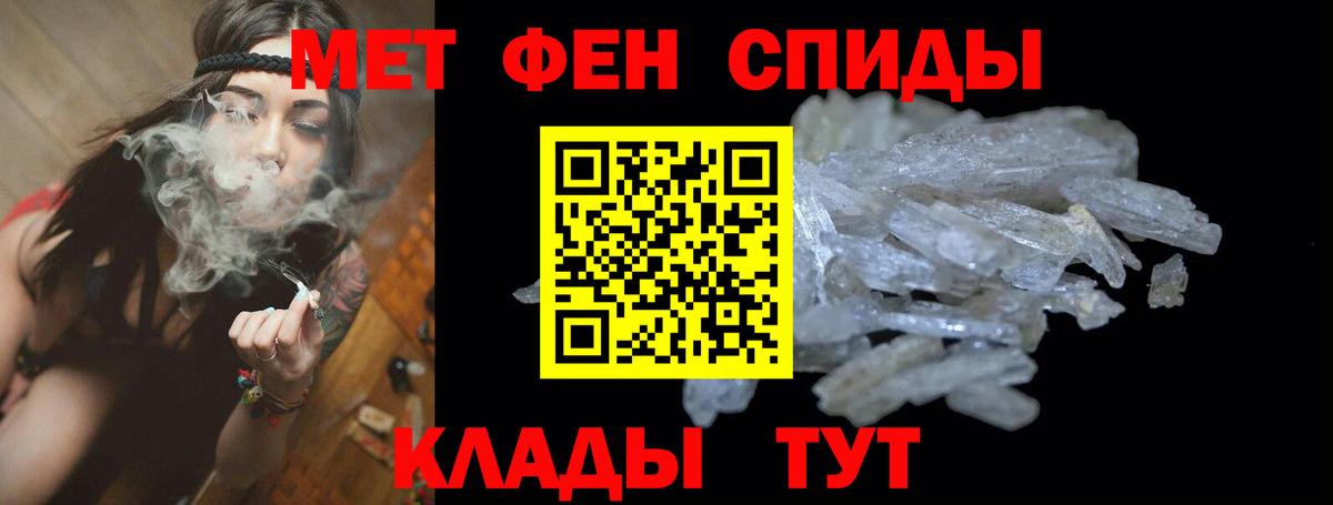 Амфетамин Розовый  АМФ  Подольск  Вход с VPN 