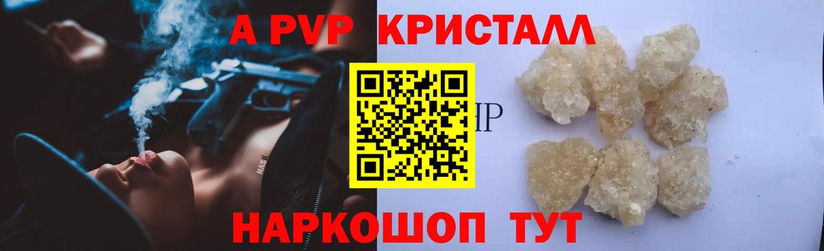 А ПВП СК Подольск