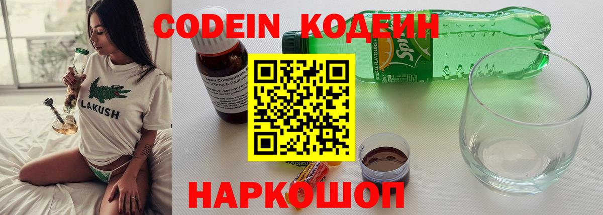 LSD-25 Подольск