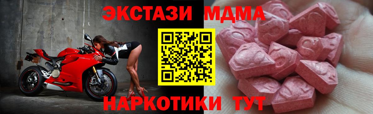 Ecstasy 300 mg Подольск