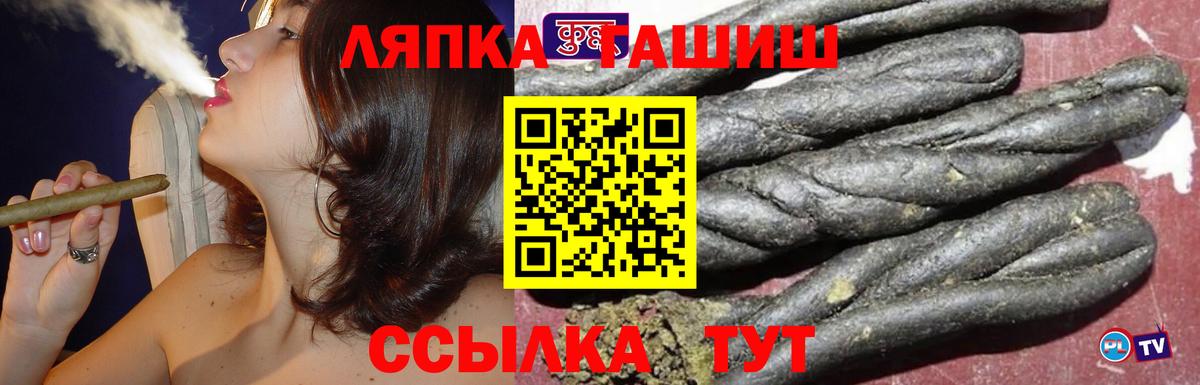 Подольск  Гашиш AMNESIA HAZE  ГАШИШ Изолятор  Гашиш  Вход с VPN 