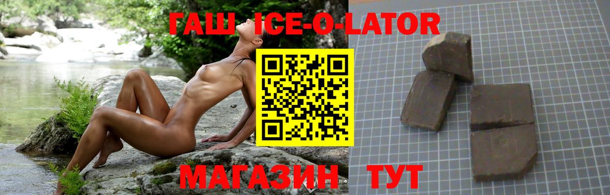 ТГК  COCAIN  ГАШИШ  ГАШИШ  Подольск  Вход с VPN  Меф кристаллы  Наркошоп 