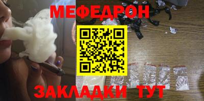 альфа пвп Пугачёв