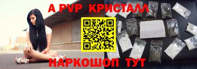 мяу мяу кристалл Пыть-Ях