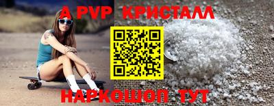 кокаин VHQ Пенза