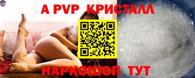 каннабис Партизанск