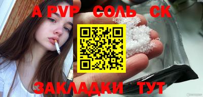 каннабис Партизанск