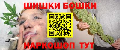 каннабис Партизанск