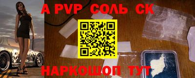 кокаин VHQ Пенза