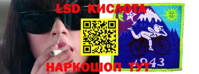 альфа пвп Пугачёв