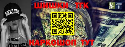 каннабис Партизанск