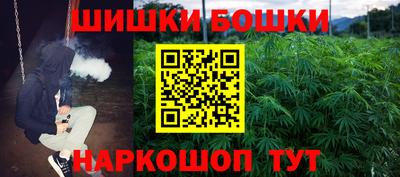 каннабис Партизанск