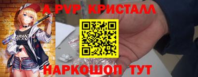каннабис Партизанск