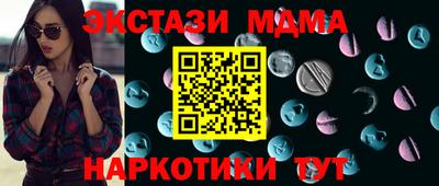 каннабис Партизанск