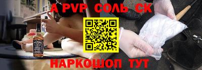 мяу мяу кристалл Пыть-Ях