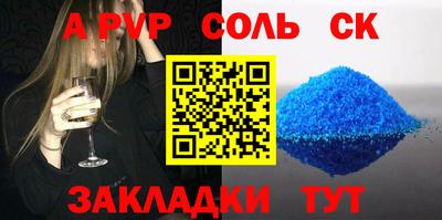 мяу мяу кристалл Пыть-Ях