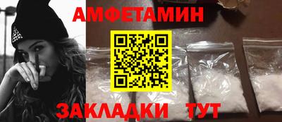 мяу мяу кристалл Пыть-Ях