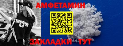 кокаин VHQ Пенза