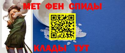 альфа пвп Пугачёв