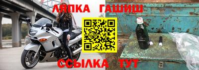 альфа пвп Пугачёв