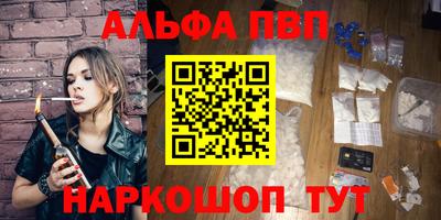 кокаин VHQ Пенза