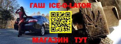 мяу мяу кристалл Пыть-Ях