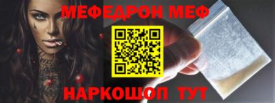 каннабис Партизанск
