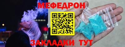 альфа пвп Пугачёв