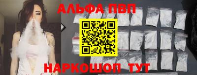 кокаин VHQ Пенза