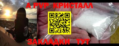 кокаин VHQ Пенза