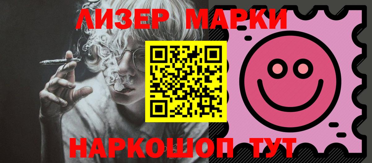 ЛСД экстази ecstasy Подольск
