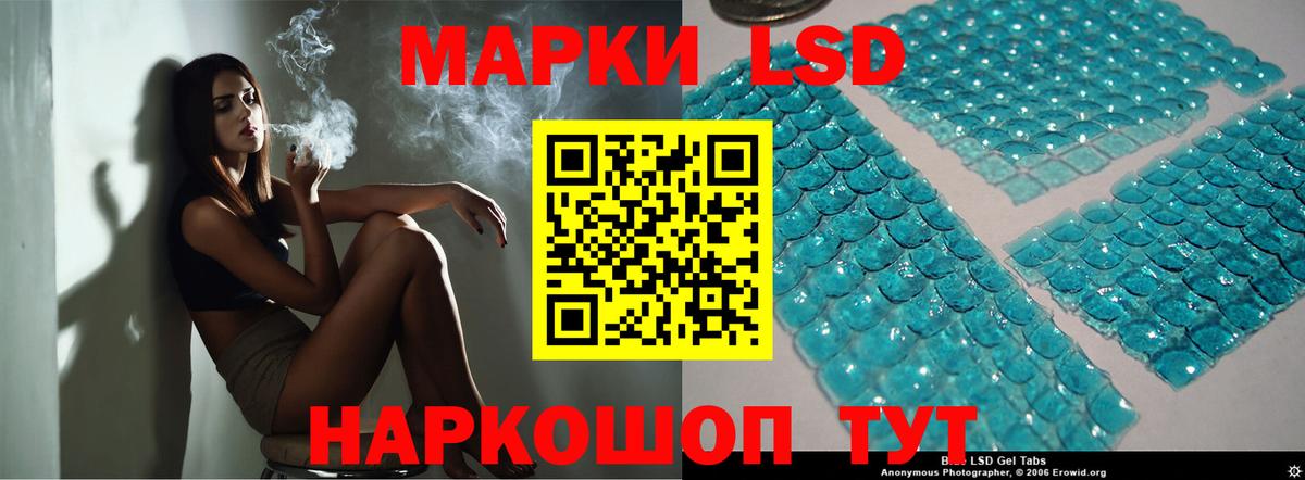 LSD-25 экстази ecstasy  ЛСД экстази  Вход с VPN  Подольск  blacksprut ONION  LSD-25 экстази ecstasy 