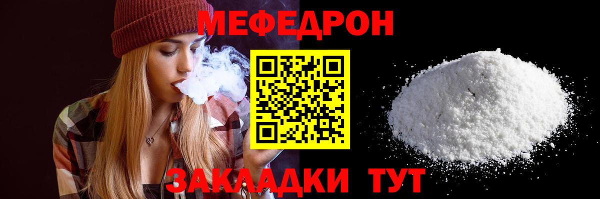 Подольск  Мефедрон mephedrone  Вход с VPN  где найти   Меф mephedrone 