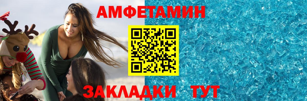 Метамфетамин кристалл  Вход с VPN  Подольск 