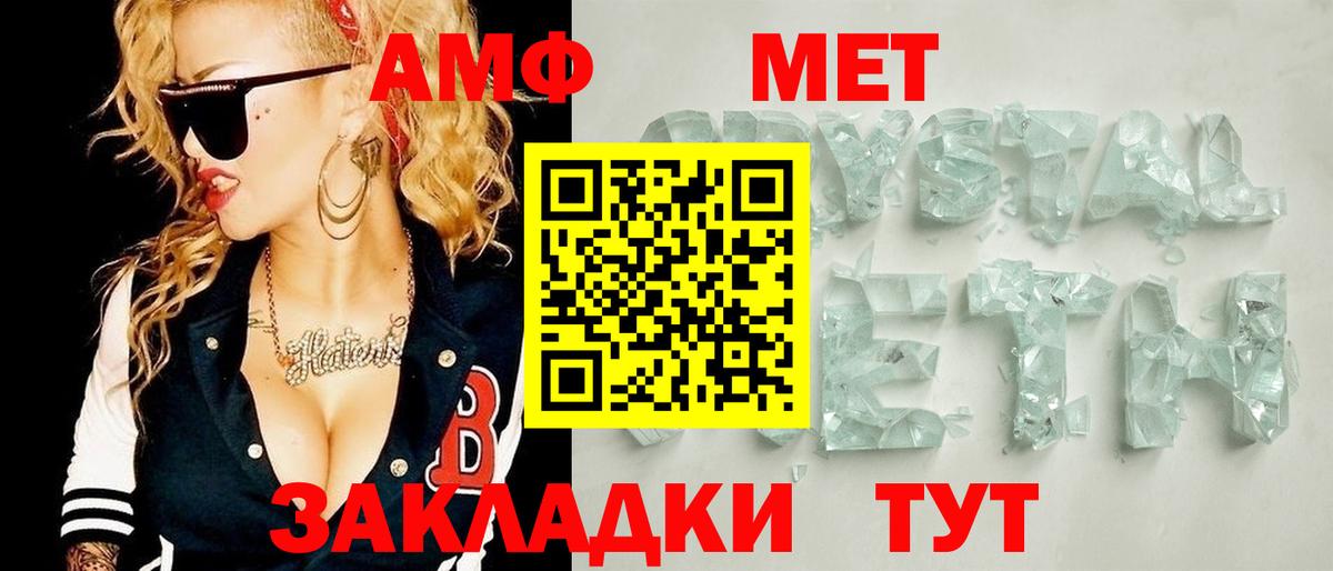 Первитин витя Подольск