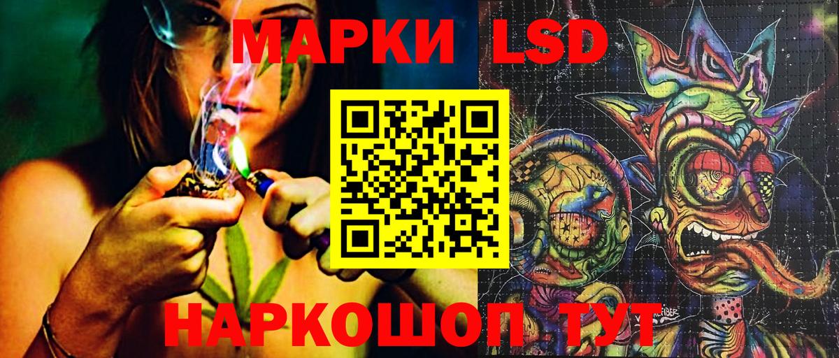 Подольск  Марки NBOMe  Вход с VPN  Марки 25I-NBOMe 1,8мг 