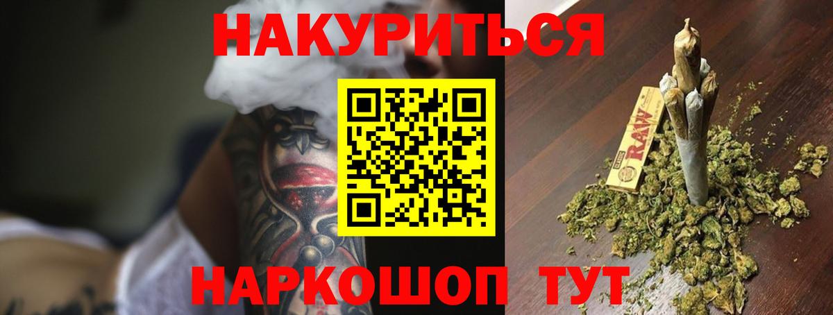 МАРИХУАНА ГИДРОПОН  Вход с VPN  Конопля OG Kush  Подольск  Каннабис сатива  Бошки марихуана план 